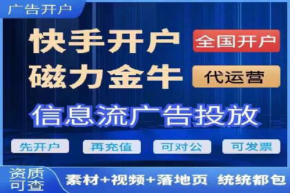 信息流广告行业崛起：抖音短视频广告案例分析
