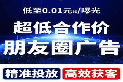案例解读：知乎信息流广告投放效果