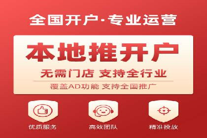 信息流广告竞价实战：案例分析及策略